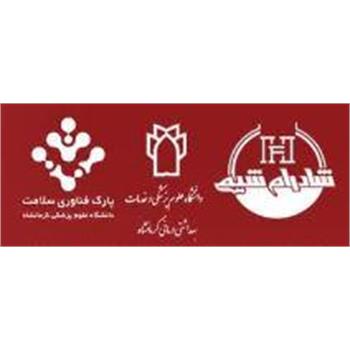 مرکز رشد و پارک علم و فناوری سلامت دانشگاه علوم پزشکی کرمانشاه با همکاری گروه صنعتی شادرام شیمی برگزار می کند.