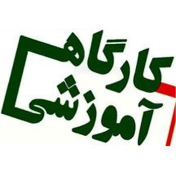 برگزاری کارگاه آشنایی با OpenAlex