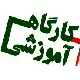 کارگاه پایگاه های استنادی Scopus-Web of science برگزار می شود.