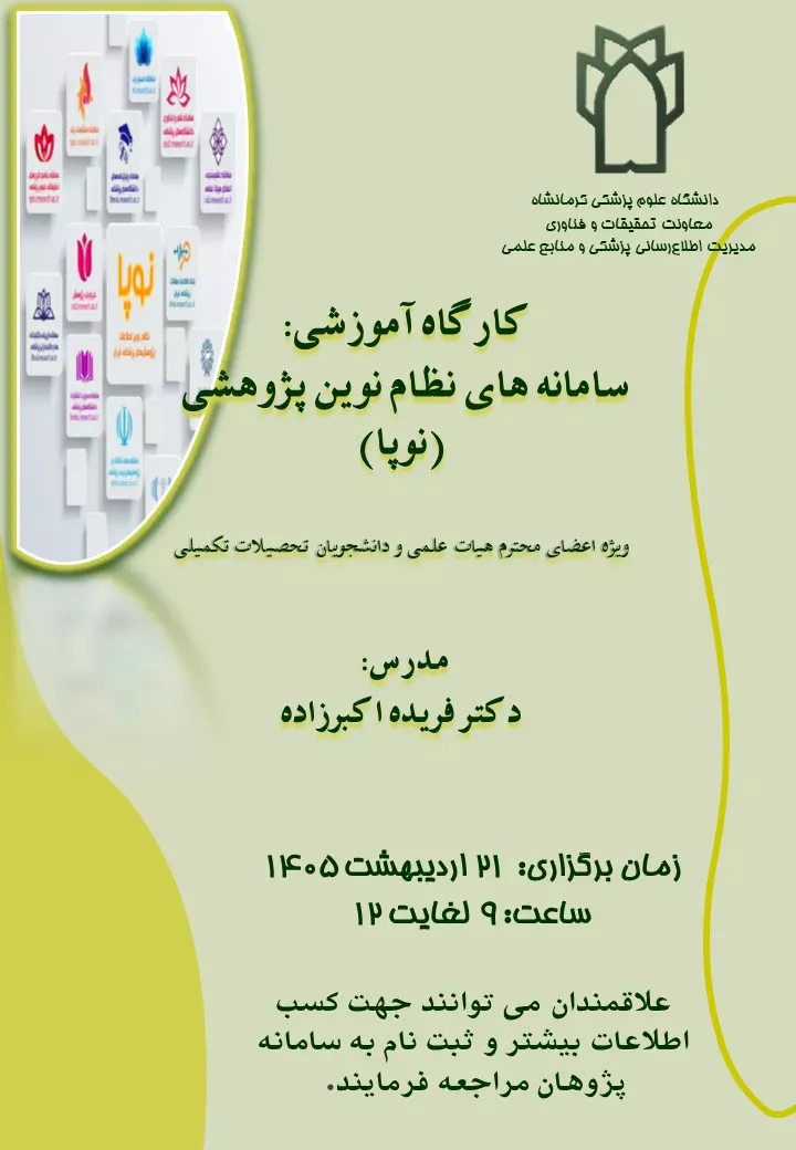poster 1405.2.21