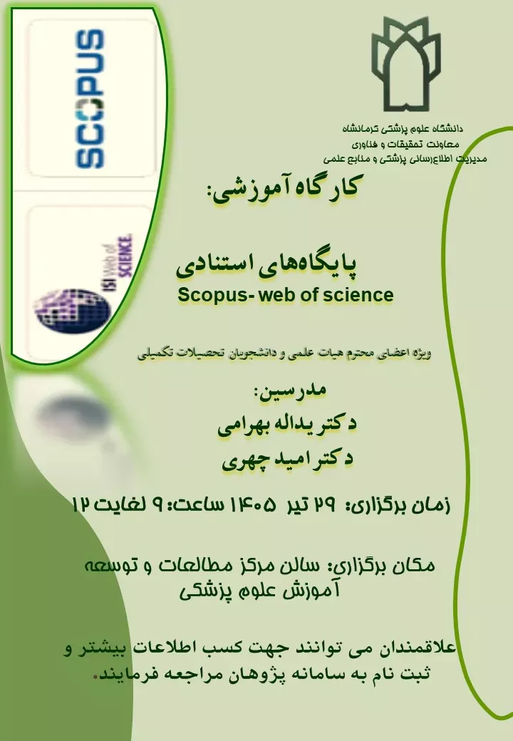 poster 1405.4.29